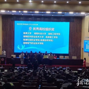 插上电商之翼 湘潭加速产品出海好货进城