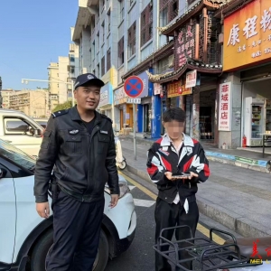 吉首：手机“离家出走”急坏主人 民警协助迅速找回