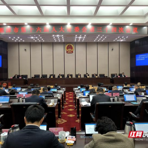 湖南省首部中小学校园餐管理地方性法规有望在湘潭出台