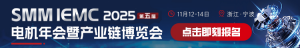商业π | 中车株洲所袁莹出席IEMC2025，探讨风电机组机舱内置变压器技术 ...