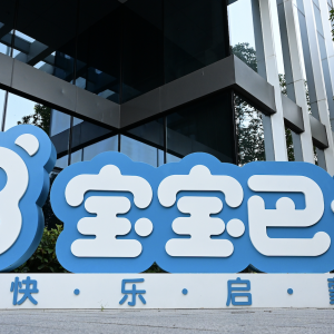 APP被指推送低俗广告，宝宝巴士：系第三方平台接入已下线