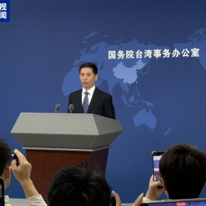 国务院台办新任发言人亮相