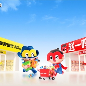 小零食，新征程