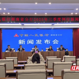 同比增长近3成！ 湖南人10月购买了7.41亿元储蓄国债