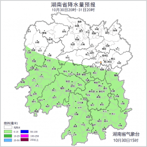 湖南气象发布：气温直线“跳水”！阴雨持续！