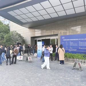 第十一批集采拟中选结果公示：445家企业竞逐55种药品