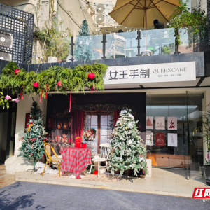 常德武陵来打卡之寻味｜烟火赋新味 常德“新派餐厅”解锁美食新体验 ...