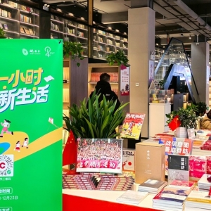 视频丨常德新华书店开展“息屏一小时，阅动新生活”活动