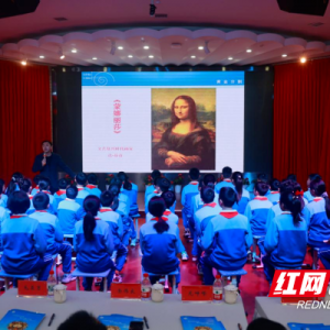 雨花这堂课何以引起教育部的关注