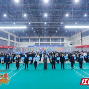 凝聚工力量 奋进新长沙！长沙市第二届职工运动会圆满落幕