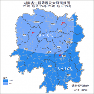 湖南省疾病预防控制局、湖南省气象局联合发布寒潮健康风险提示 ...