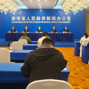 快讯丨12月21日至23日 2025年全国知名民企助力湖南高质量发展大会将在长举办 ...