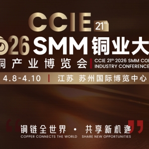 金属普跌 沪锡跌超3% 沪镍跌逾2% 碳酸锂、多晶硅涨逾1%【SMM日评】 ...