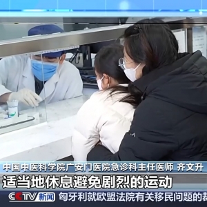 感染甲流后该如何科学调养？饮食起居这样做