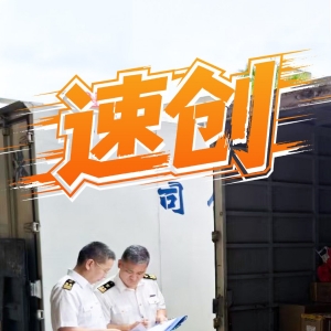 海报｜五组关键词，看郴州陆港飞跃“姿态”