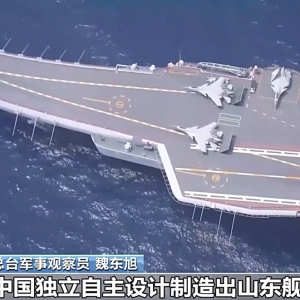 突破多项关键技术瓶颈，山东舰已形成完整作战能力