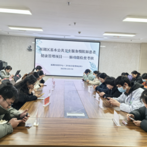 练就硬本领 雨湖区肺功能检查技能考核助力基层诊疗规范化