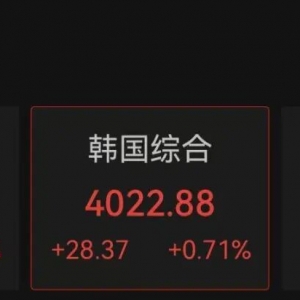 亚太股市，全线拉升！日本加息，黄金跳水