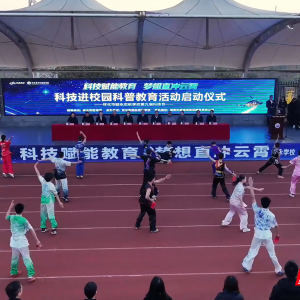 视频丨直升机飞进校园！怀化这场科普活动“点燃”学生科技梦 ...