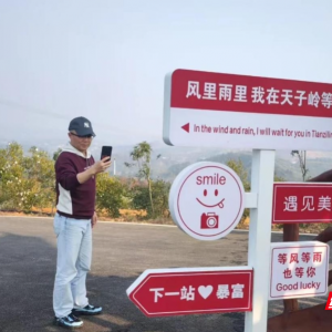 衡阳县天子岭油茶庄园开门迎客 闲置资产变身“致富地”