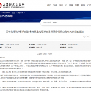 沪深交易所宣布！