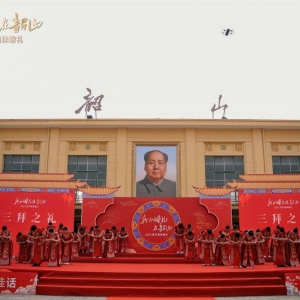 红色热土见证幸福盟约 集体婚礼引领婚俗新风 “我的婚礼在韶山”2025全国青年集体婚礼 ...