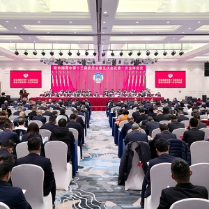 快讯丨政协湘潭市第十三届委员会第五次会议开幕