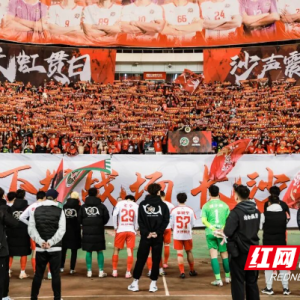 干长沙，干出共赢