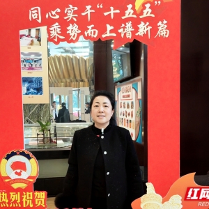 委员说丨姚宏：全民“C位”出道 让省旅发大会成为文旅高质量发展的“金钥匙” ...