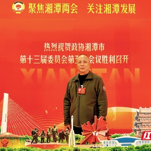 委员说丨陈平：让日子更暖，让幸福更实在