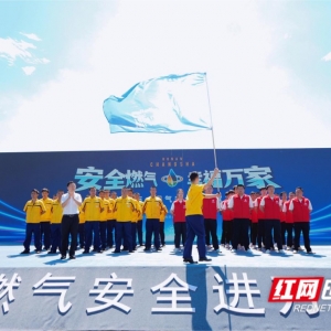 星城“深改者”⑧ | 党建领航改革路 实干担当谱新篇