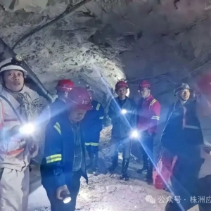 茶陵县：三级联动“会诊”矿山查险除患