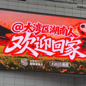 回家乡，一起干