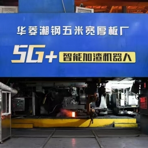 湘潭：稳中有进 向新向优