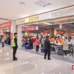 品质焕新！步步高超市东方红店盛大开业 打造湘潭生活新地标 ...