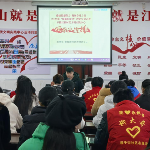 “领航的旋律”走进零陵区新时代文明实践中心