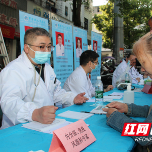 衡阳县：构建优质高效的医疗卫生服务体系 持续筑牢群众健康防线 ...