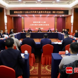 邵阳：转变发展思路  勇闯发展新路