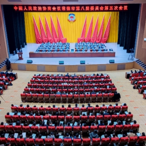 新媒体策划｜点击开启常德市政协2025年答卷和2026年蓝图