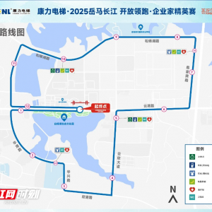 岳马长江2025丨企业家精英赛明日开跑 打造“体育+招商”新名片 ...