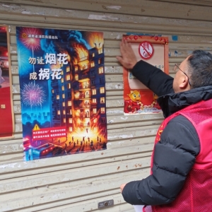 凤凰县沱江镇古城社区：共护凤凰“生态蓝”   禁燃禁放文明相伴 ...