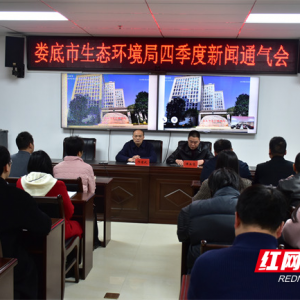 娄底通报2025年蓝天保卫战成果：空气质量优良率达91.4%