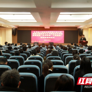 永州市口腔医院正式揭牌 填补市本级公立口腔专科医院空白