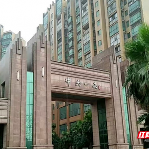 市公共资源交易中心服务扩面 湘潭市首例非法人项目自愿进场招标 ...