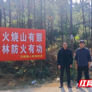 东安：筑牢森林“防火墙” 全力守护年末平安