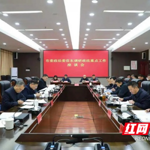 张建坤到东安县调研政法重点工作