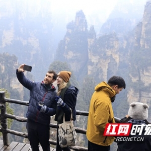 张家界国家森林公园：乐享元旦假期