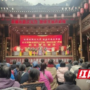 古丈县：苗寨欢歌迎新年 高速连通幸福路