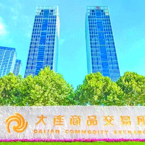 大连商品交易所 使命引领再谱新章 聚力前行奋发有为