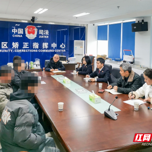 攸县：检司联动，点亮迷途少年回归路